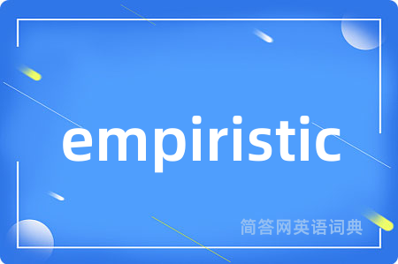 empiristic