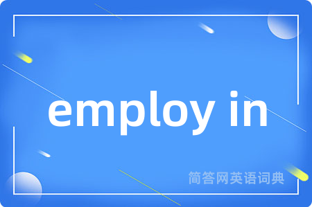 employ in