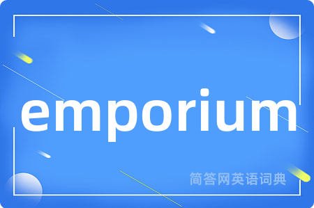 emporium