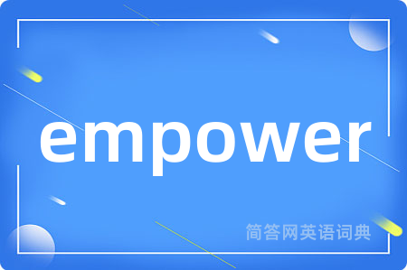 empower