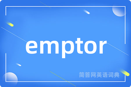 emptor