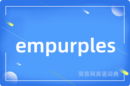 empurples
