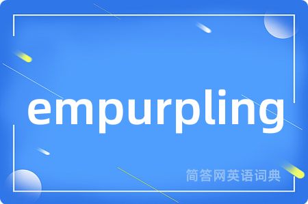 empurpling