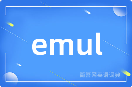 emul