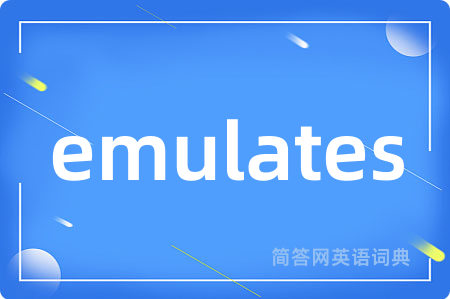 emulates