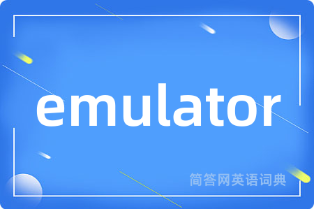 emulator