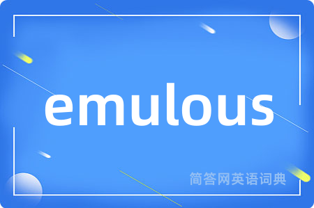 emulous