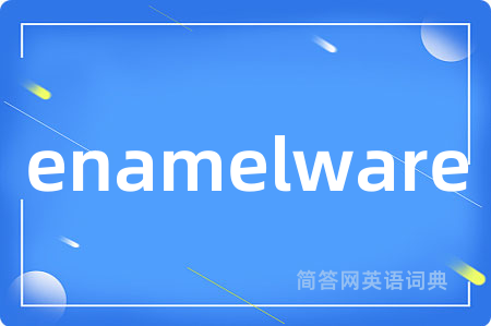 enamelware