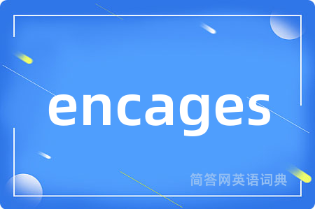 encages