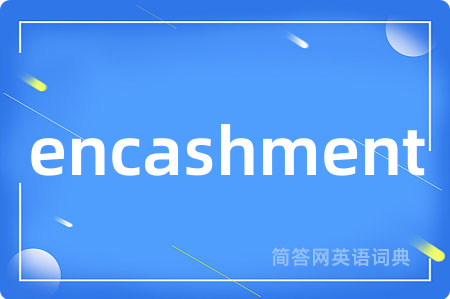 encashment