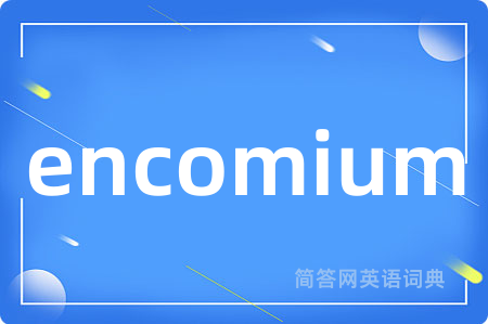encomium