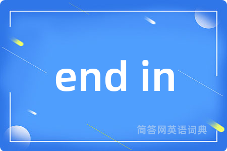 end in