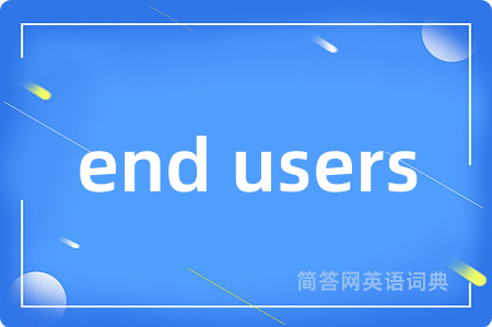 end users