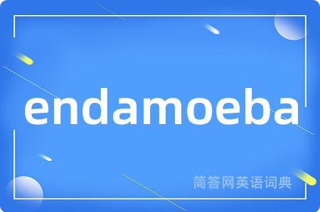 endamoeba