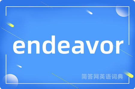 endeavor