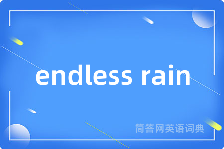 endless rain