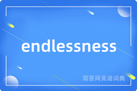 endlessness