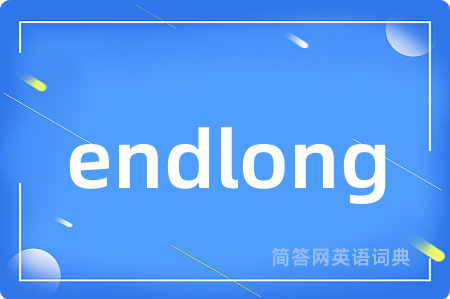 endlong