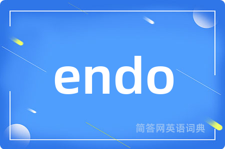 endo是什么意思,endo的中文翻译 endo