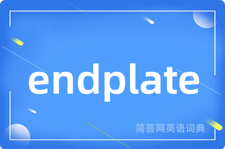 endplate