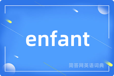 enfant