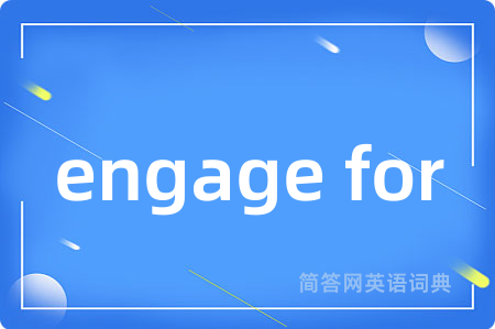 engage for