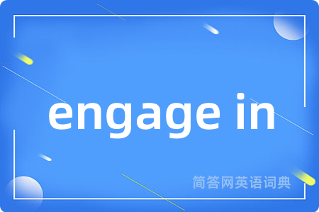 engage in