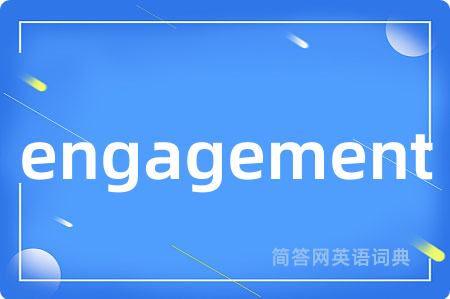 engagement