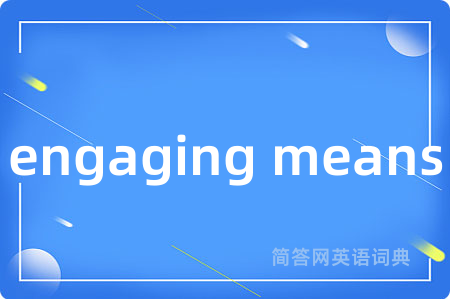 engaging means