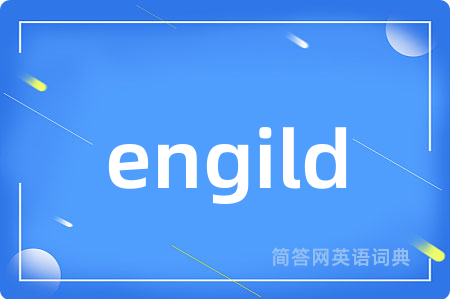 engild