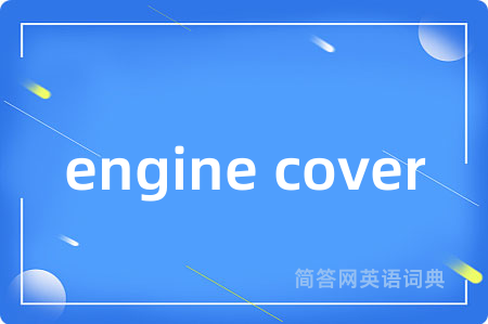 engine cover