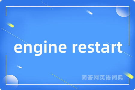 engine restart