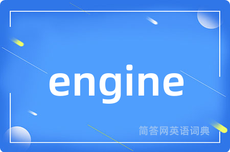 engine
