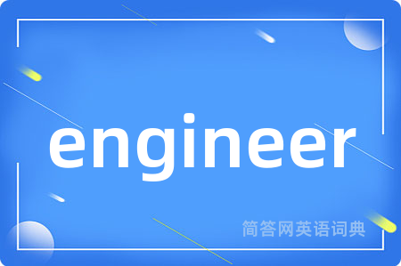 engineer