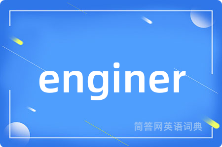 enginer