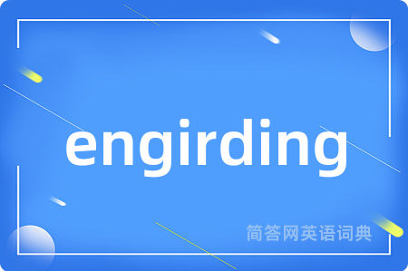 engirding