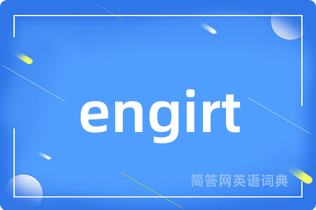 engirt