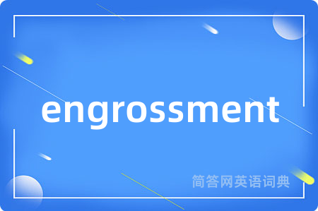 engrossment