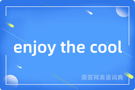 enjoy the cool