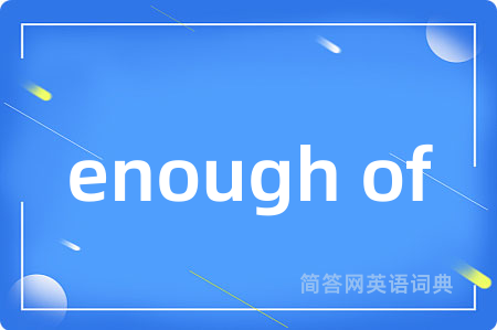 enough of