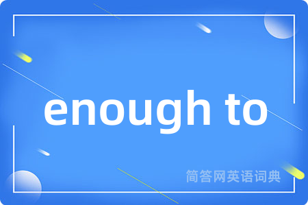 enough to