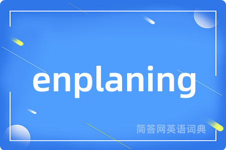 enplaning