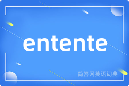 entente
