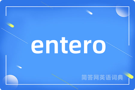 entero