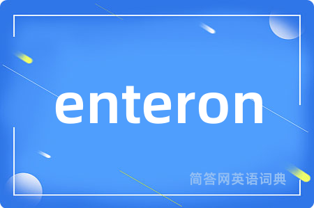enteron