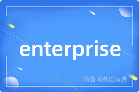 enterprise