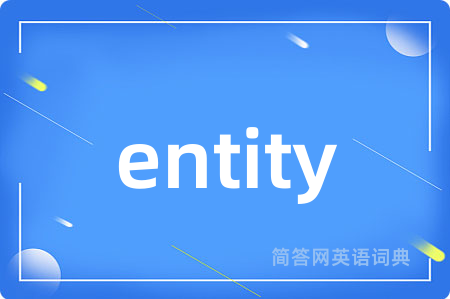 entity