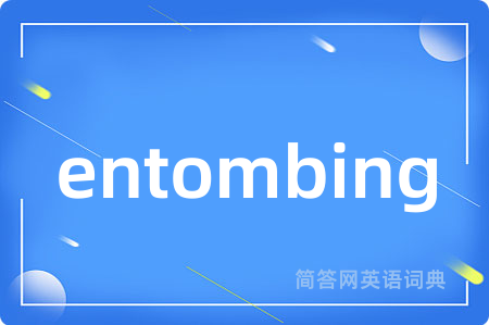 entombing