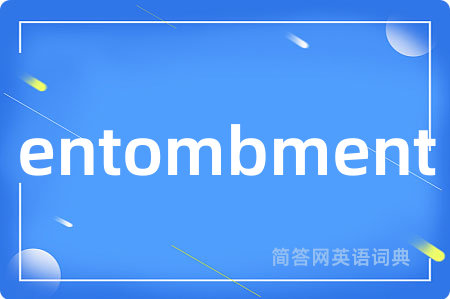 entombment