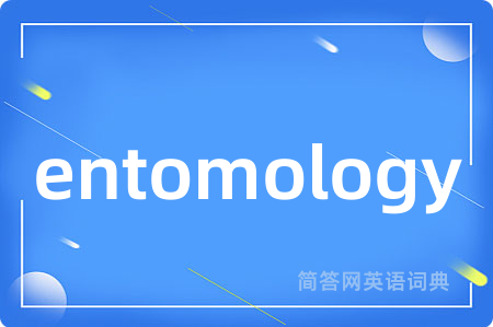 entomology